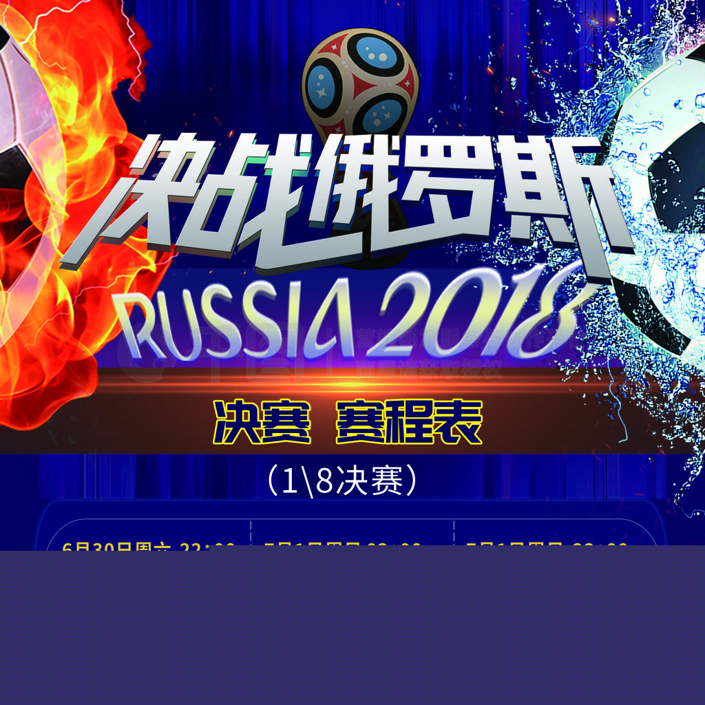 赛克型首发 赛克型首发